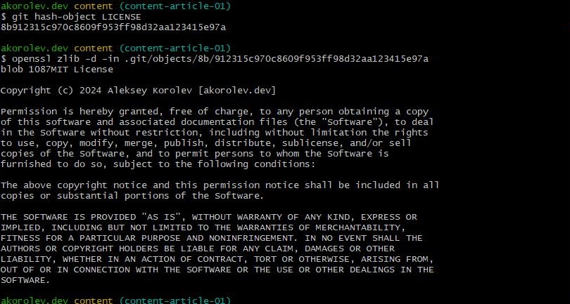 Анализ данных второго blob объекта